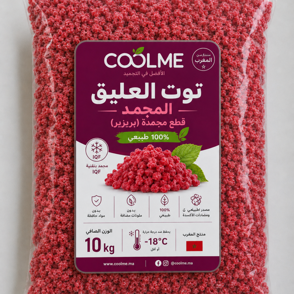 Framboise brisure IQF COOLME