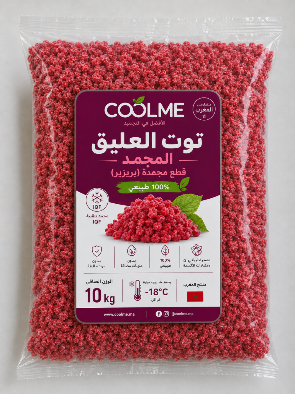 Framboise brisure IQF COOLME