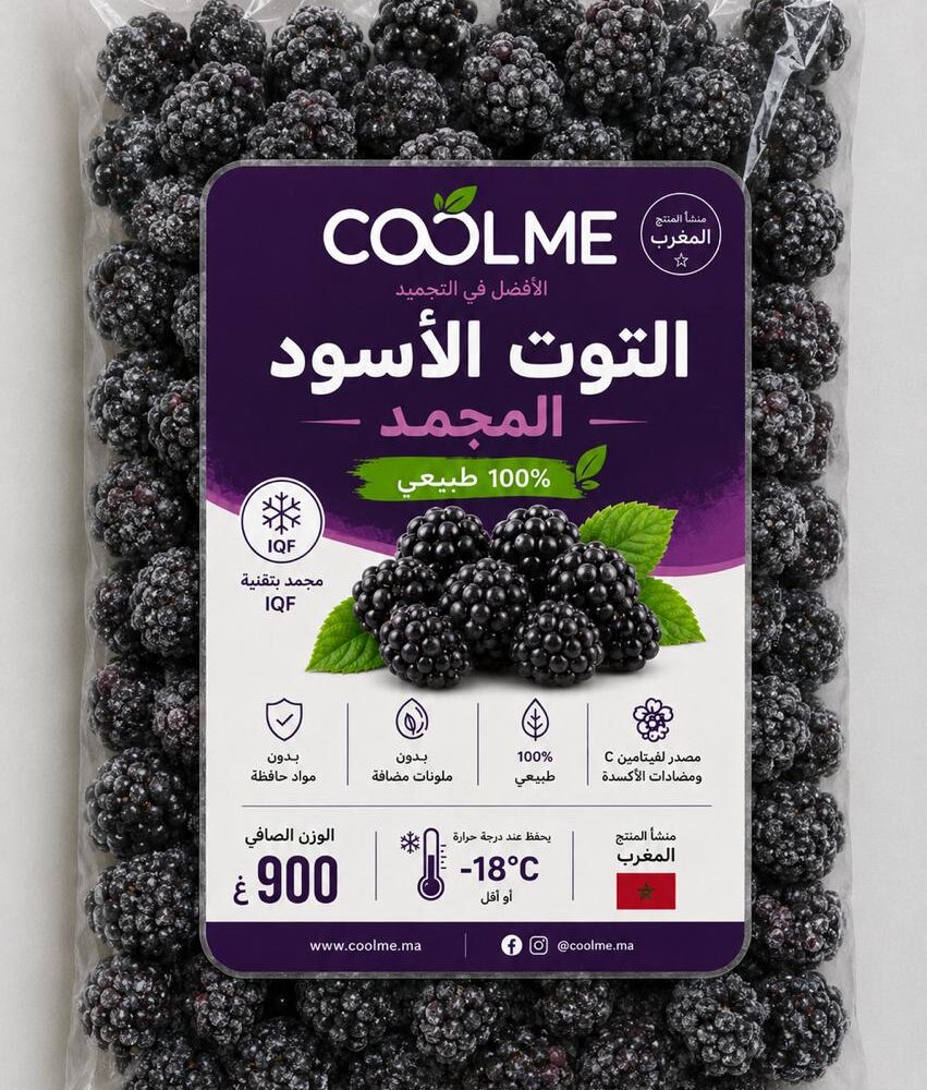 Mûre entière IQF COOLME