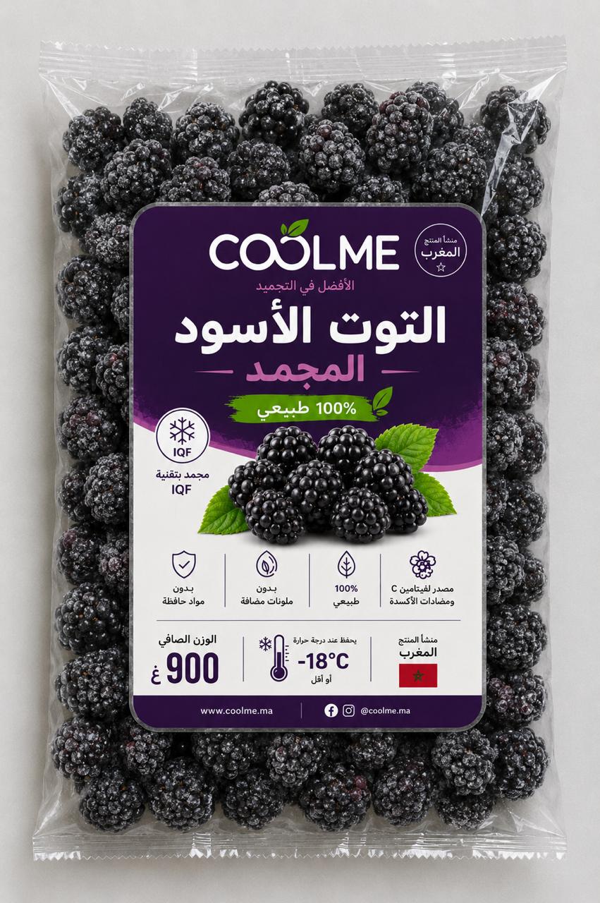 Mûre entière IQF COOLME