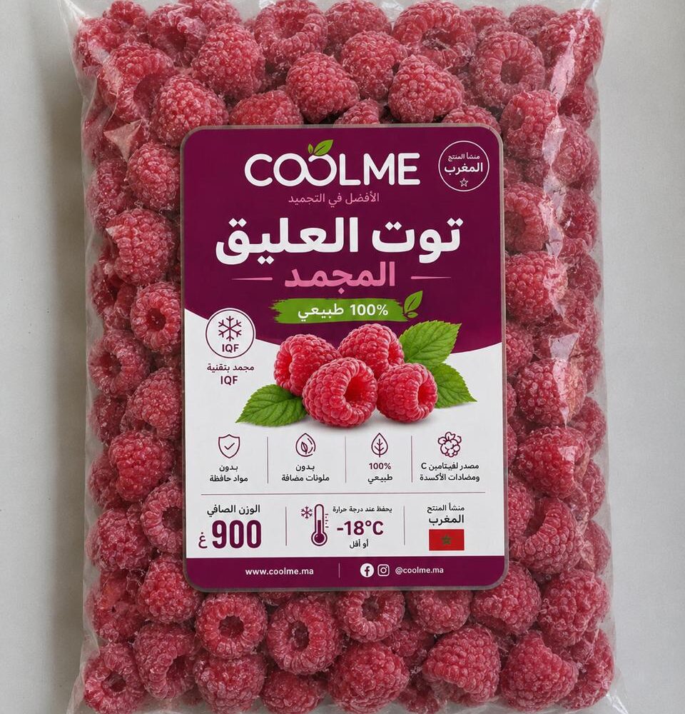 Framboise entière IQF COOLME
