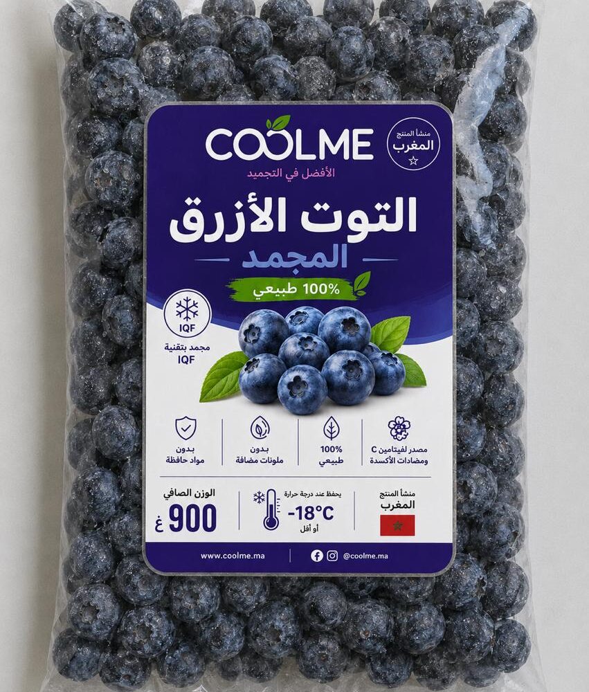 Myrtille entière IQF COOLME